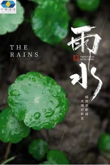 迎难而上 创造辉煌